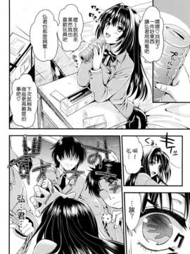 [小島紗] 学園性活_082