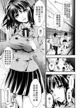 [小島紗] 学園性活_083