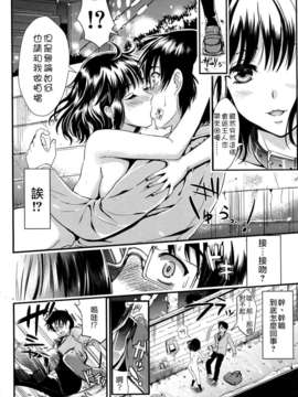 [小島紗] 学園性活_086