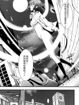 [小島紗] 学園性活_097