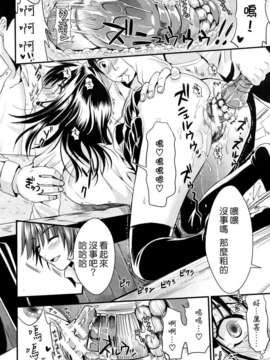 [小島紗] 学園性活_110