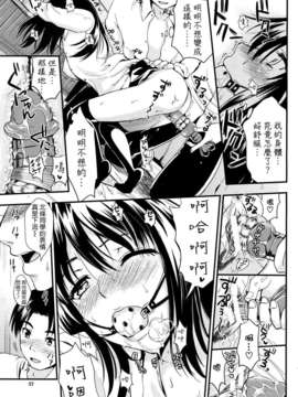 [小島紗] 学園性活_111