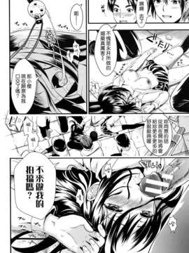 [小島紗] 学園性活_118