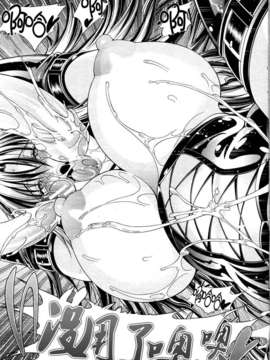 [月之废墟汉化][蒼山哲 ] かわき - 渇き 第1-3章_143