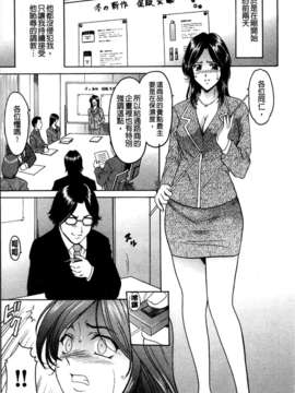 [星野竜一] 牝妻_141