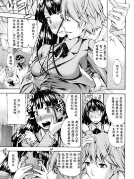 [中田モデム] 妄想チャンネル_007
