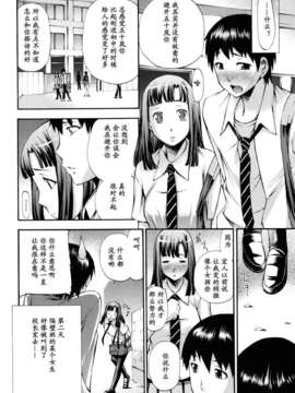 [中田モデム] 妄想チャンネル_040