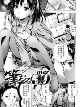 [中田モデム] 妄想チャンネル_041