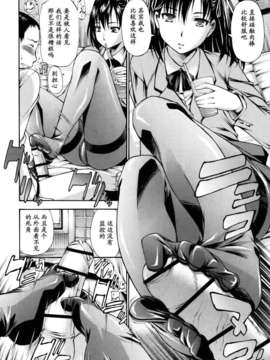 [中田モデム] 妄想チャンネル_044
