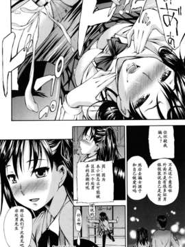 [中田モデム] 妄想チャンネル_056