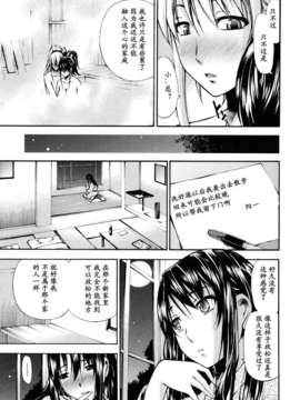 [中田モデム] 妄想チャンネル_061