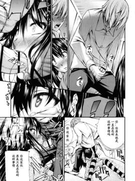 [中田モデム] 妄想チャンネル_065
