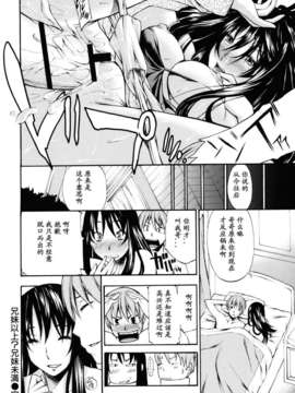 [中田モデム] 妄想チャンネル_072