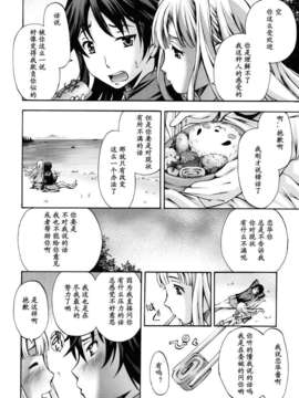 [中田モデム] 妄想チャンネル_076