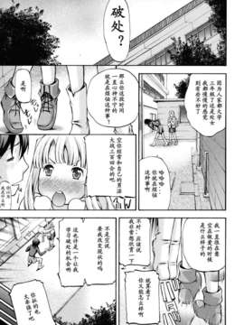[中田モデム] 妄想チャンネル_077