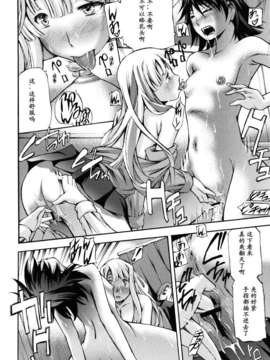 [中田モデム] 妄想チャンネル_082