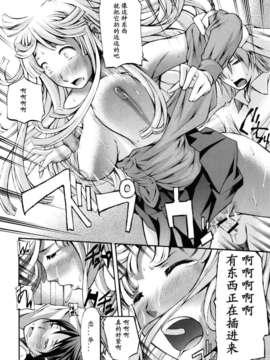[中田モデム] 妄想チャンネル_084