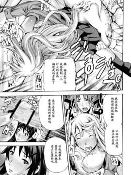 [中田モデム] 妄想チャンネル_085