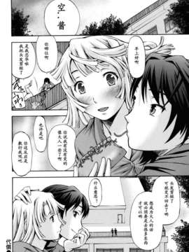 [中田モデム] 妄想チャンネル_088