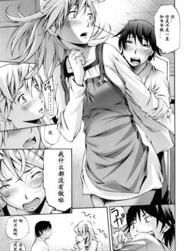[中田モデム] 妄想チャンネル_173