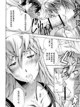 [中田モデム] 妄想チャンネル_176