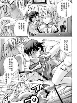 [中田モデム] 妄想チャンネル_179
