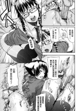 [小柳ロイヤル] 聖ペナルティ学園 獄_023