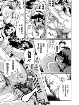 [小柳ロイヤル] 聖ペナルティ学園 獄_051