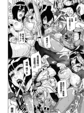 [小柳ロイヤル] 聖ペナルティ学園 獄_078