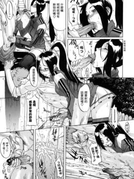 [小柳ロイヤル] 聖ペナルティ学園 獄_085