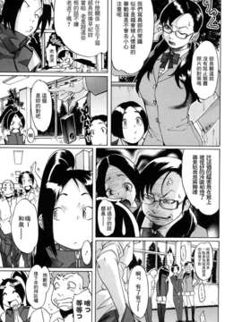 [小柳ロイヤル] 聖ペナルティ学園 獄_087