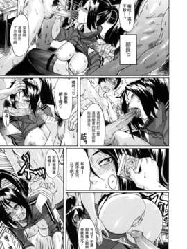 [小柳ロイヤル] 聖ペナルティ学園 獄_089
