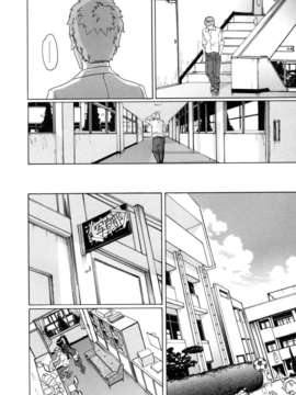 [小柳ロイヤル] 聖ペナルティ学園 獄_092