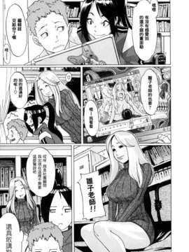 [小柳ロイヤル] 聖ペナルティ学園 獄_093