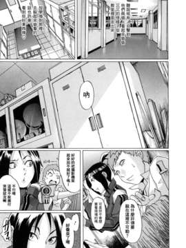 [小柳ロイヤル] 聖ペナルティ学園 獄_095