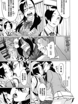 [小柳ロイヤル] 聖ペナルティ学園 獄_097