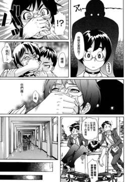 [小柳ロイヤル] 聖ペナルティ学園 獄_139