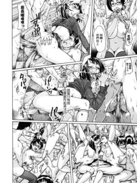 [小柳ロイヤル] 聖ペナルティ学園 獄_156
