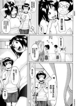 [小柳ロイヤル] 聖ペナルティ学園 獄_165