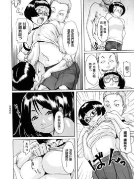 [小柳ロイヤル] 聖ペナルティ学園 獄_168