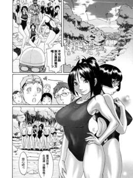 [小柳ロイヤル] 聖ペナルティ学園 獄_176