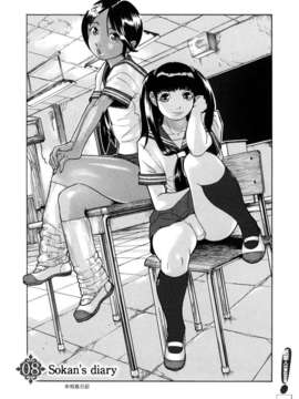 [小柳ロイヤル] 聖ペナルティ学園 獄_183