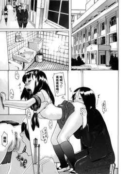 [小柳ロイヤル] 聖ペナルティ学園 獄_187