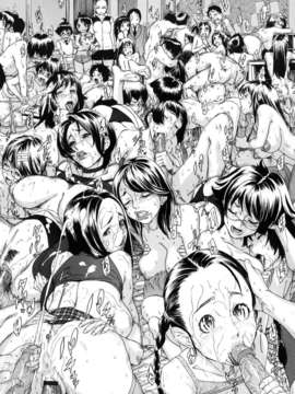[小柳ロイヤル] 聖ペナルティ学園 獄_196