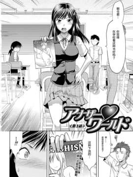 [柚木N'] アナザー・ワールド_006