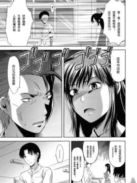[柚木N'] アナザー・ワールド_007