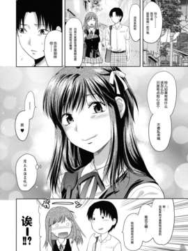 [柚木N'] アナザー・ワールド_008