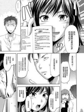 [柚木N'] アナザー・ワールド_011