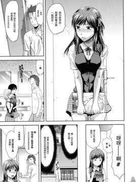 [柚木N'] アナザー・ワールド_013
