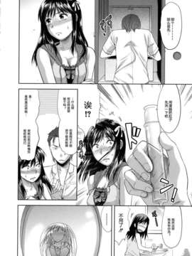 [柚木N'] アナザー・ワールド_014